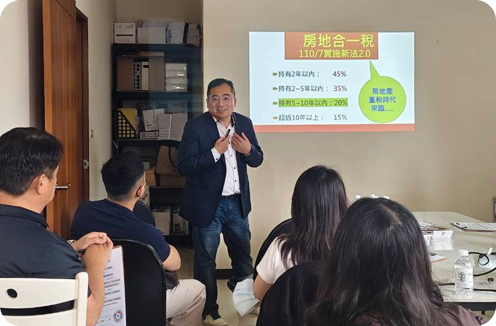 資產傳承講座現場照片二